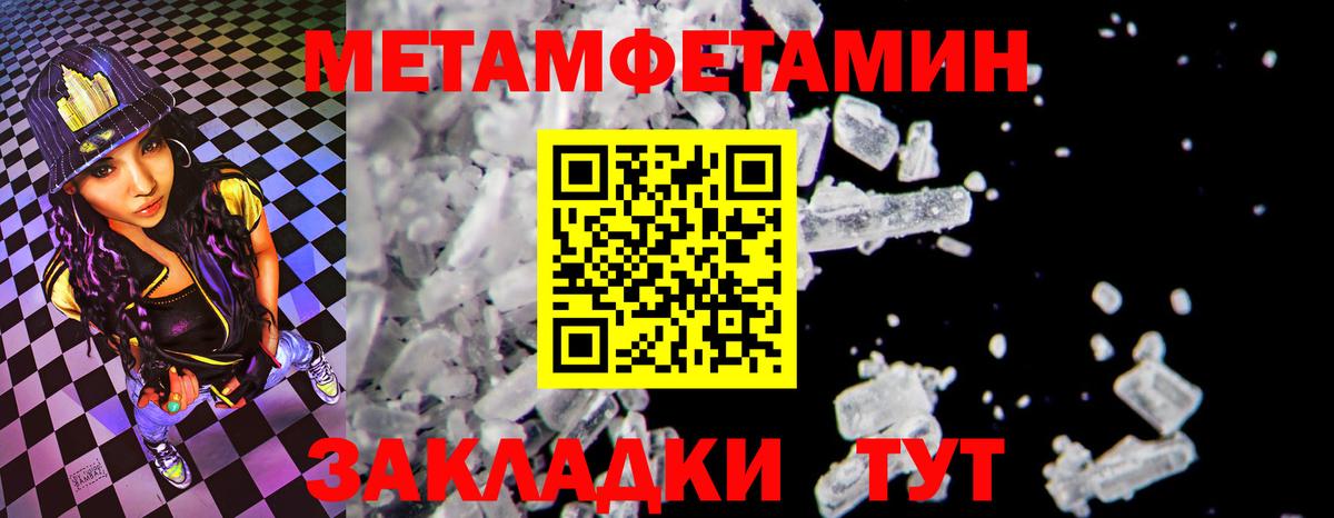 АМФ 97%  Amphetamine  Кисловодск  Вход с VPN 