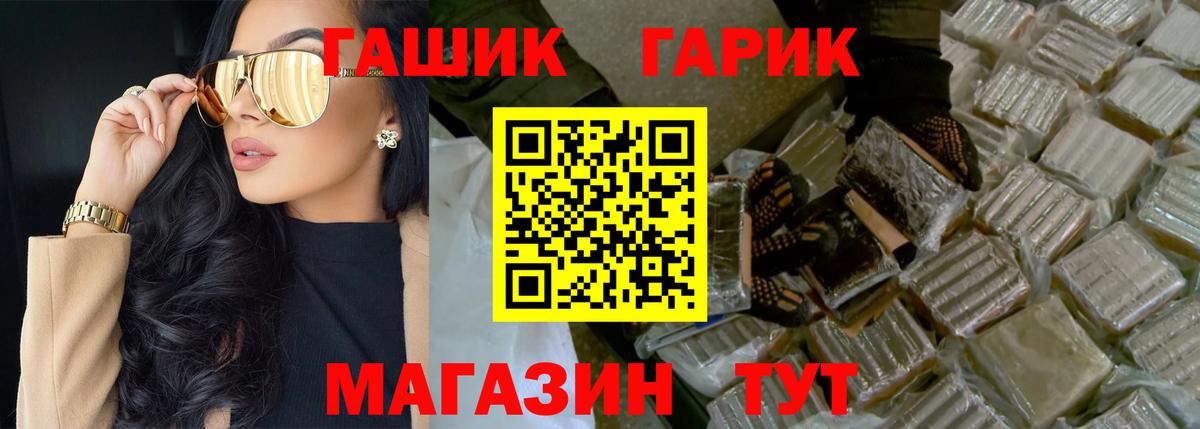 APVP СК   Бошки Шишки  Cocaine  ГАШИШ  Вход с VPN  MDMA  Кисловодск  Мефедрон кристаллы 
