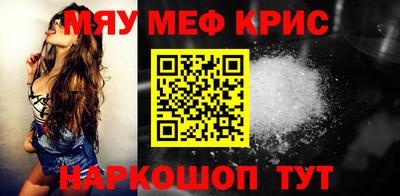 mdma Краснознаменск