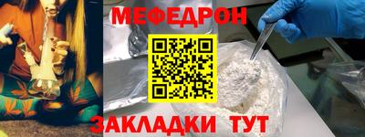 mdma Краснознаменск