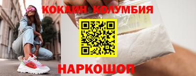 крисы Краснокаменск