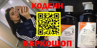 крисы Краснокаменск
