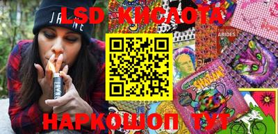 крисы Краснокаменск