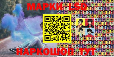 ГАЛЛЮЦИНОГЕННЫЕ ГРИБЫ Краснодар