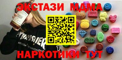 ГАЛЛЮЦИНОГЕННЫЕ ГРИБЫ Краснодар