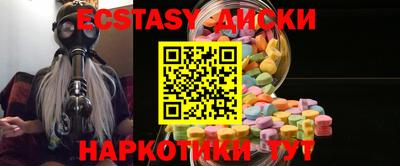 крисы Краснокаменск
