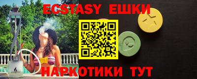 крисы Краснокаменск