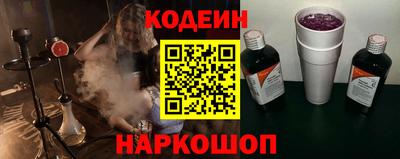 ГАЛЛЮЦИНОГЕННЫЕ ГРИБЫ Краснодар