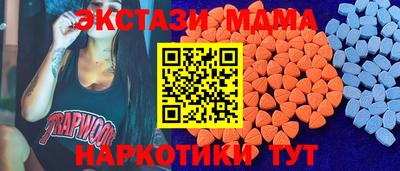 крисы Краснокаменск