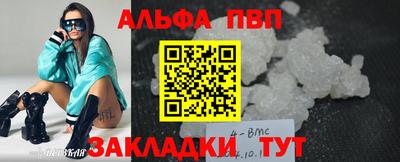 ГАЛЛЮЦИНОГЕННЫЕ ГРИБЫ Краснодар