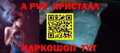 крисы Краснокаменск