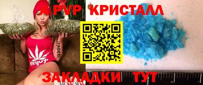 крисы Краснокаменск