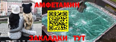 крисы Краснокаменск