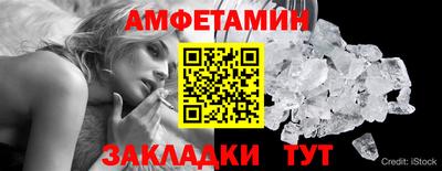 крисы Краснокаменск