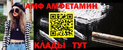 ГАЛЛЮЦИНОГЕННЫЕ ГРИБЫ Краснодар
