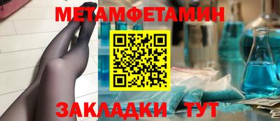 jwh Кунгур