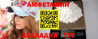 марки nbome Кумертау