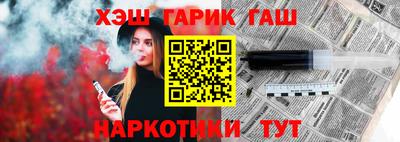 крисы Краснокаменск