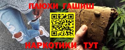 ГАЛЛЮЦИНОГЕННЫЕ ГРИБЫ Краснодар