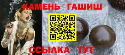 ГАЛЛЮЦИНОГЕННЫЕ ГРИБЫ Краснодар