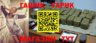 крисы Краснокаменск