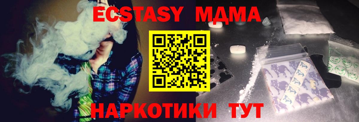ГАШ Кисловодск