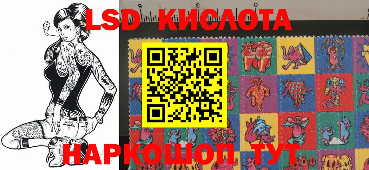 Марки NBOMe 1,8мг Кисловодск