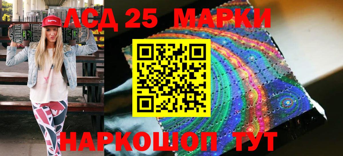 Наркотические марки 1,5мг  Вход с VPN  Наркотические марки 1,5мг  Кисловодск 