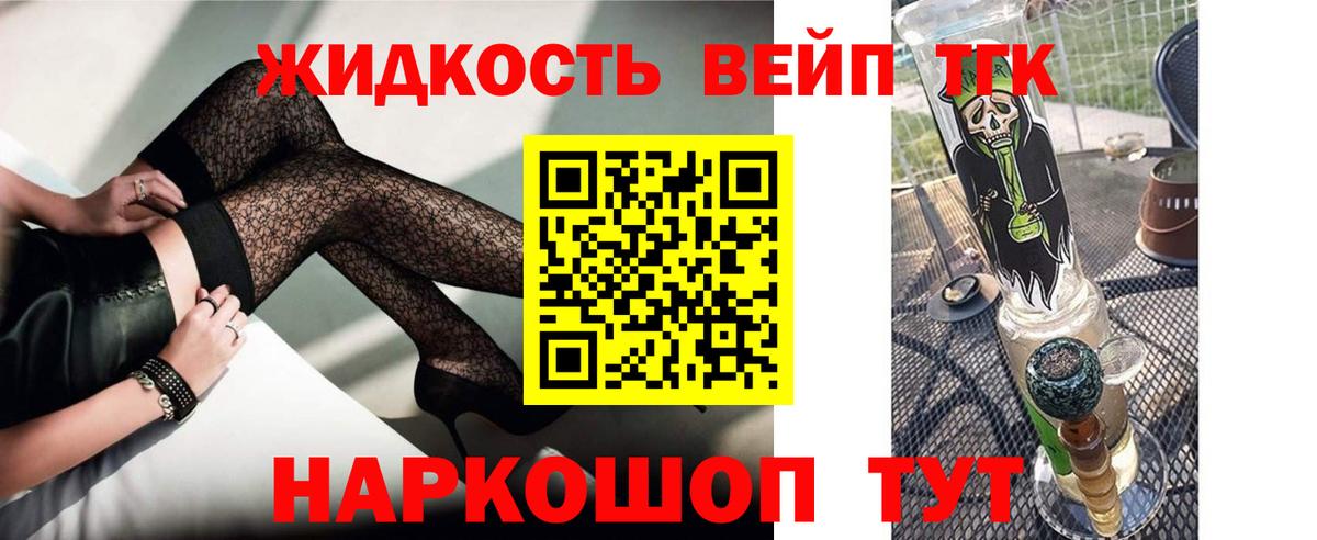 Дистиллят ТГК Wax Кисловодск